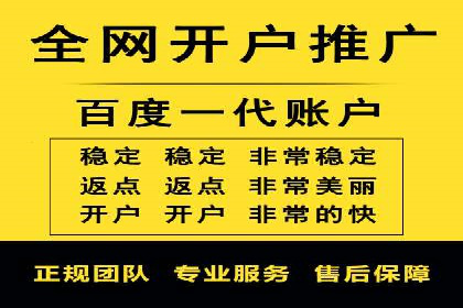 百度推广排名优化，实战案例教你如何操作